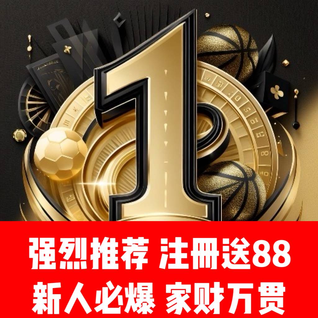 TOP1体育